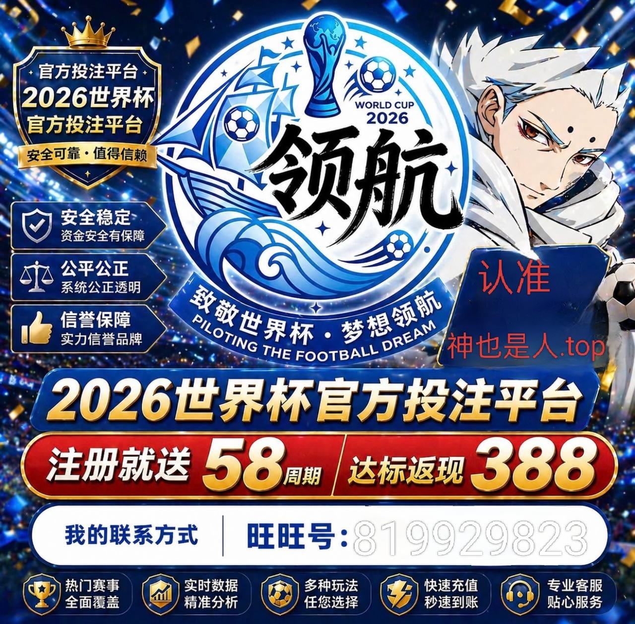 领航国际